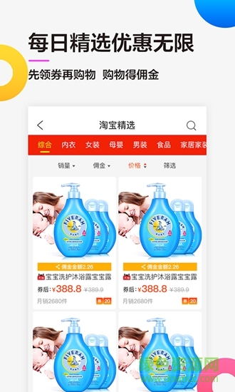 中捷无忧 v1.3.0 安卓版0