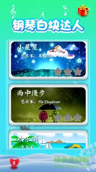 钢琴白块节奏 v1.1.6 安卓版0