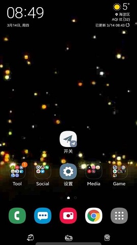 Alynx壁纸app v1.3.16 安卓版2