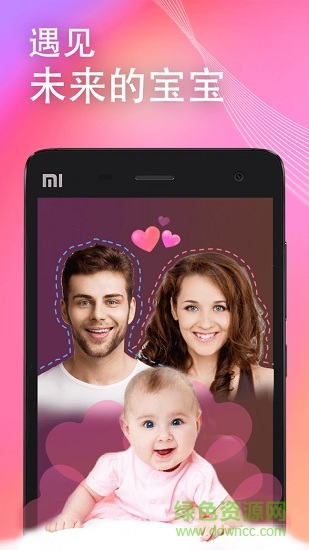 face truth拍照测试 v3.0 安卓版3