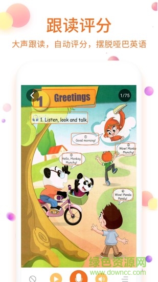 儿童英语点读app v1.0.1 安卓版3
