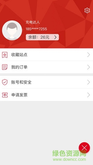 都市快充 v1.1 安卓版1