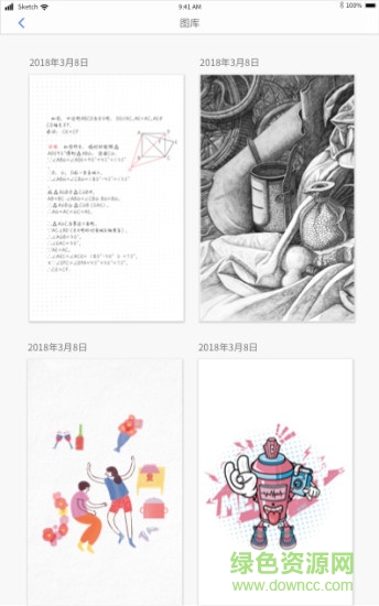 sketchx千分一速写本 v1.0.14 安卓版0