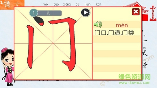 小学霸手机软件 v19.03.13 安卓版3