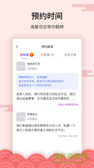 秒见专家版 v1.2.5 安卓版0