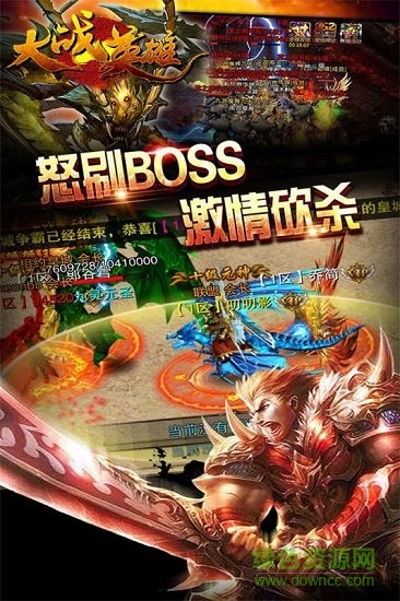 大战英雄最新版本 v1.0.8 安卓版1