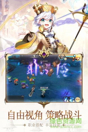 冒险者集结九游版手游 v1.1.2 安卓版0