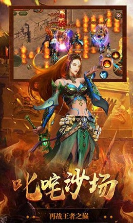 宝鼎传奇 v1.0.0 安卓版2