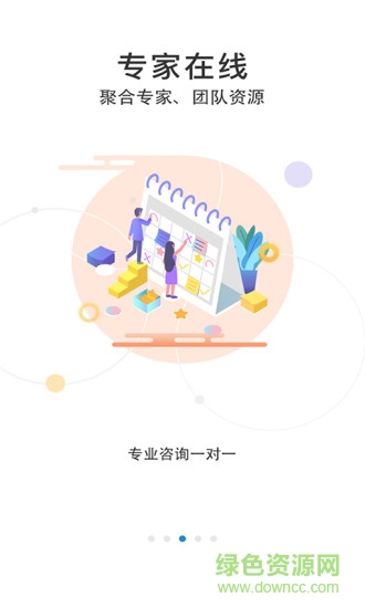 91科技浙工大版 v1.0.2 安卓版1