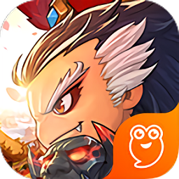 萌将三国官方版本