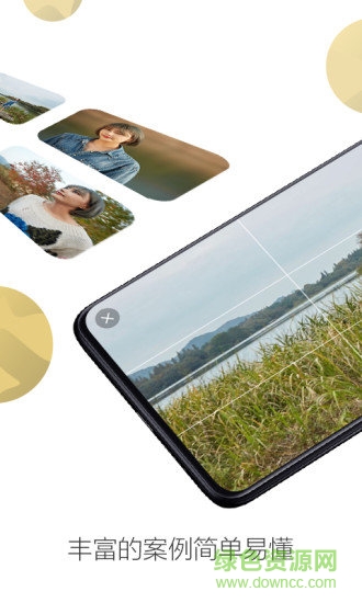 栗子摄影app v2.3.3 安卓版1