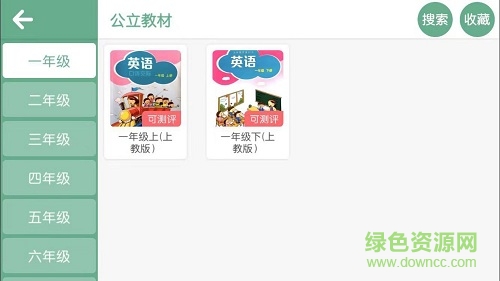 雅睿教育app学生版 v4.1.6.90674 安卓版0