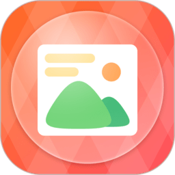 图片加文字制作工具软件