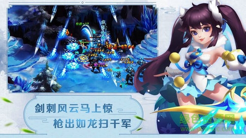 7733游戏仙罡大陆 v3.0.0 安卓版1