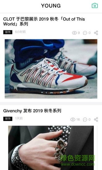 young(奢侈品鉴定) v1.0.56 安卓版3