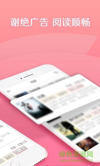 内涵书屋 v1.2.5 安卓版1