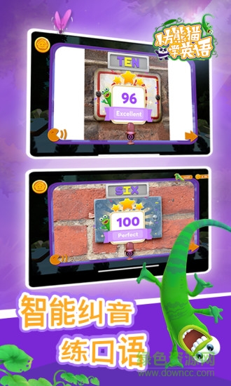 小方熊猫学英语 v1.3 安卓版2