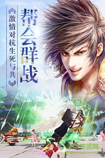 龙武手游九游客户端 v1.50.1 安卓版1