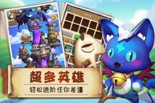 萌萌战争游戏 v1.0.9 官方安卓版0