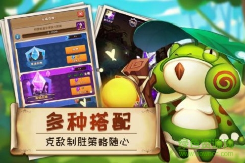 萌萌战争游戏 v1.0.9 官方安卓版1