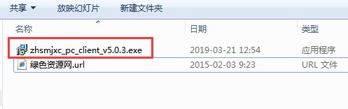 智慧商贸专业版 智慧商贸进销存专业版