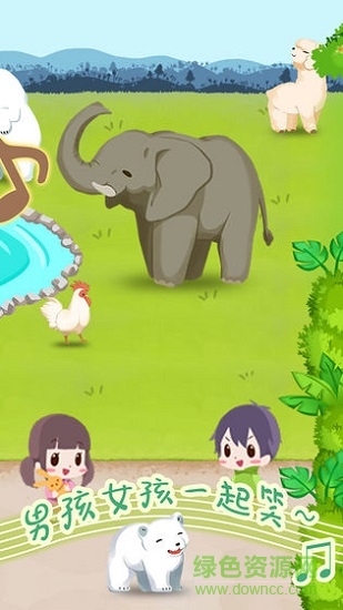 动物园拯救计划内购 v1.00 安卓版0