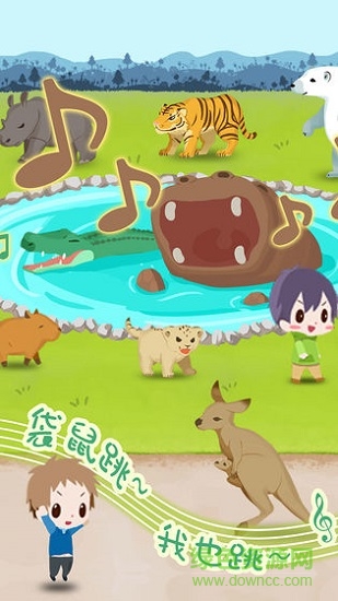 动物园拯救计划内购 v1.00 安卓版3