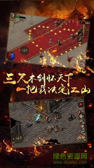 百战传奇h5无限元宝服务端 v1.0.1 安卓2