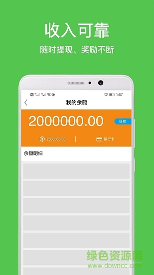 拉钉巴巴师傅端 v1.0.10 安卓版2