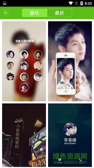 文汇西瓜桌面 v2.0.2 安卓版0