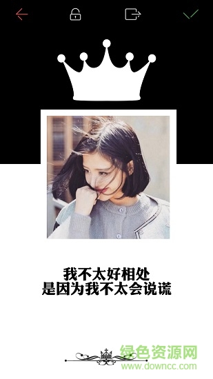 文汇西瓜桌面 v2.0.2 安卓版1