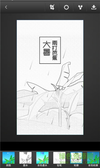 铅笔画软件 v3.01.117 安卓版1