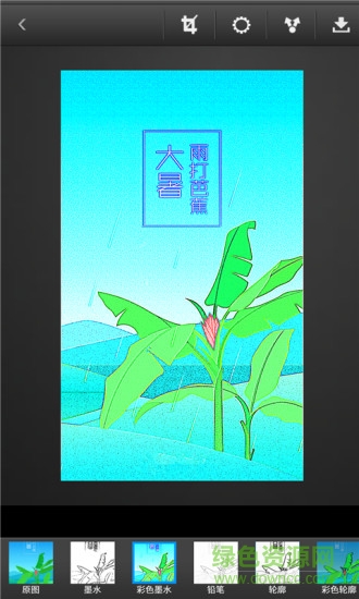 铅笔画软件 v3.01.117 安卓版2