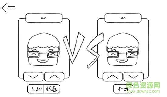 铅笔足球 v1.0 安卓版1