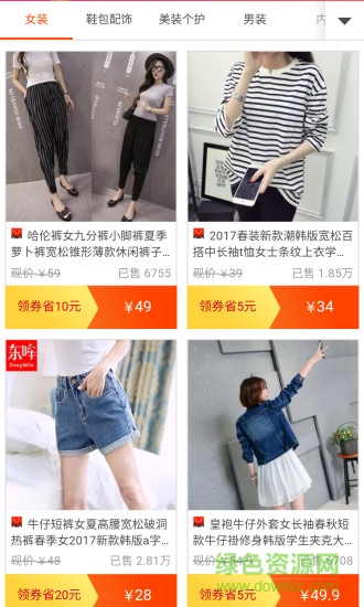 券大师优惠券领取 v0.1.5 安卓版0