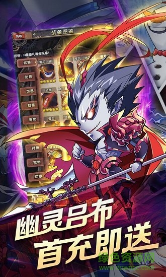 cos战斗天使海量版 v1.0.1 安卓bt版0