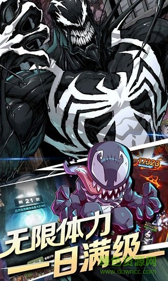 cos战斗天使海量版 v1.0.1 安卓bt版1