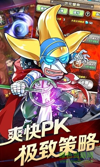 cos战斗天使海量版 v1.0.1 安卓bt版3