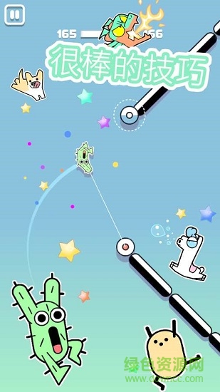 黏住火柴人 v3.4.1 安卓版2