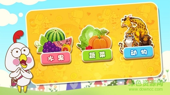 猪迪克认知 v2.4.1 安卓版0