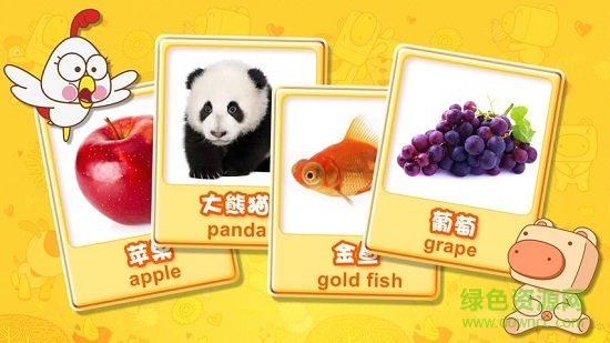 猪迪克认知 v2.4.1 安卓版2