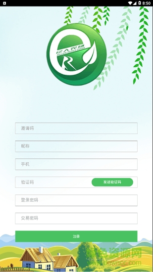 er亿人农场 v0.0.5 安卓版0