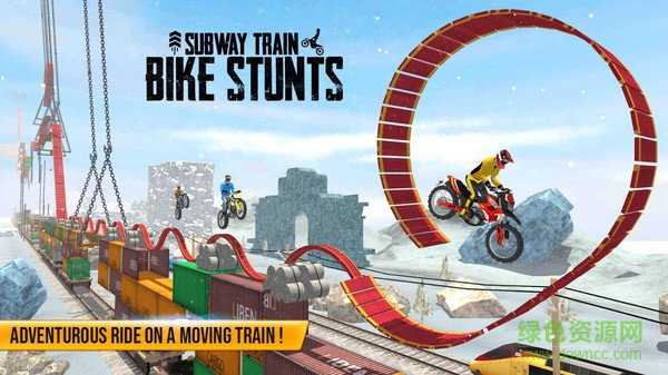 地铁特技单车游戏 v1.1 安卓版0
