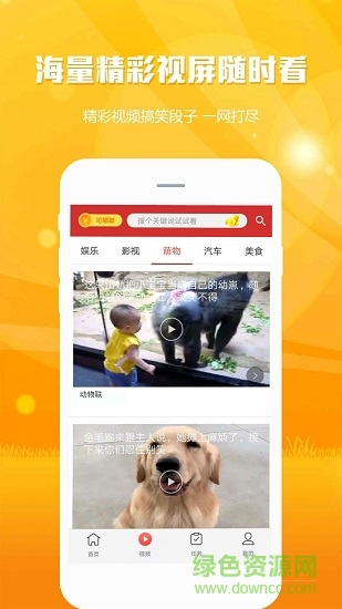 汇赚资讯 v1.0.1 安卓版1