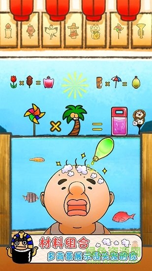 头发栽培日记中文版 v1.0 安卓版0