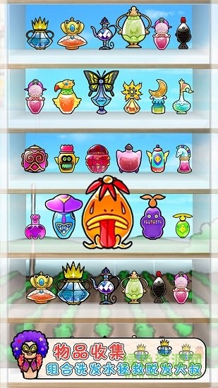 头发栽培日记中文版 v1.0 安卓版3