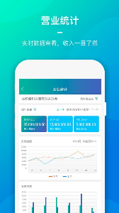 创博管理端 v1.1.5 安卓版0
