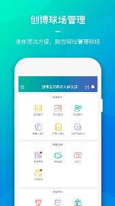 创博管理端 v1.1.5 安卓版1