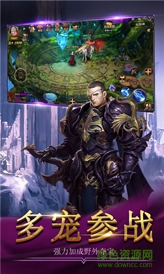 小米游戏王者之心2 v9.1.0 安卓版0