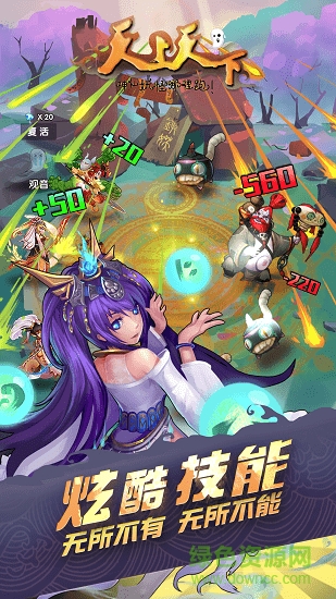 天上天下折相思完美正式版 天上天下折相思修改版